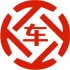 华阴昇腾云汽车抵押贷款公司 